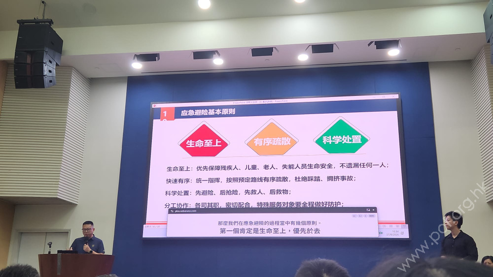 深圳市藍天救援隊王長福隊長分享