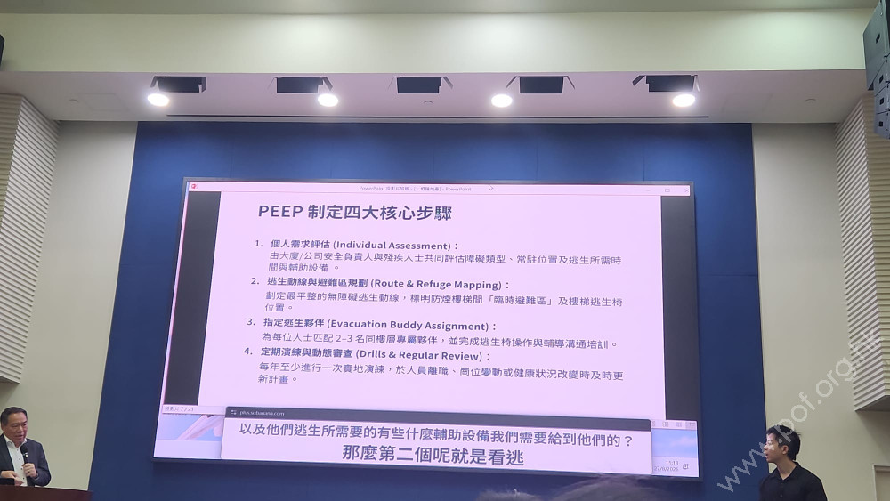 恒隆地產董事鮑偉強先生以物管角度講解
