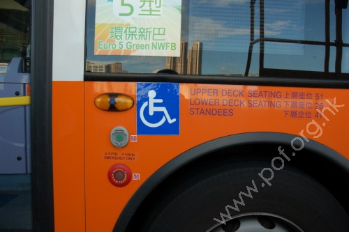 新巴車門旁邊貼多一個標誌