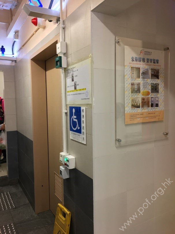 跟進後,暢通易達標誌上移至合適位置。