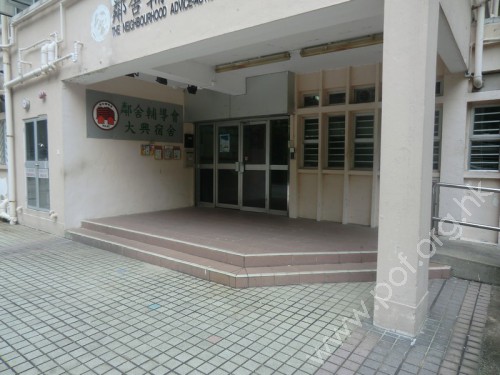 面向大興邨休憩公園,位於宿舍的出入口對出。