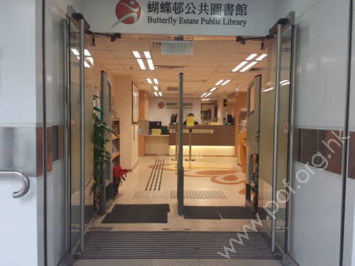 位於圖書館內。