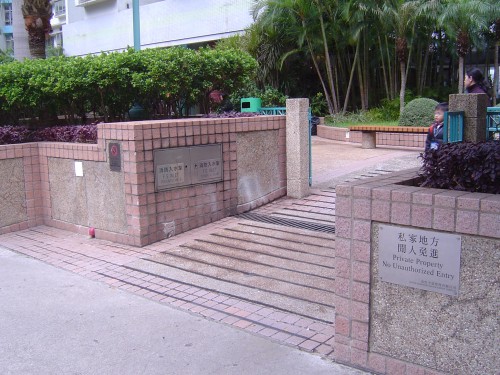 面向海怡路的屋苑出入口,鄰近第3及第4座住宅