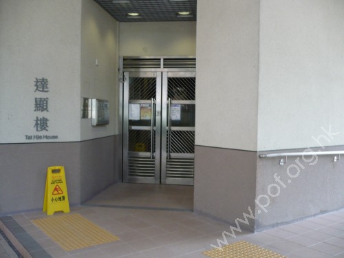 面向4樓平台的住宅出入口